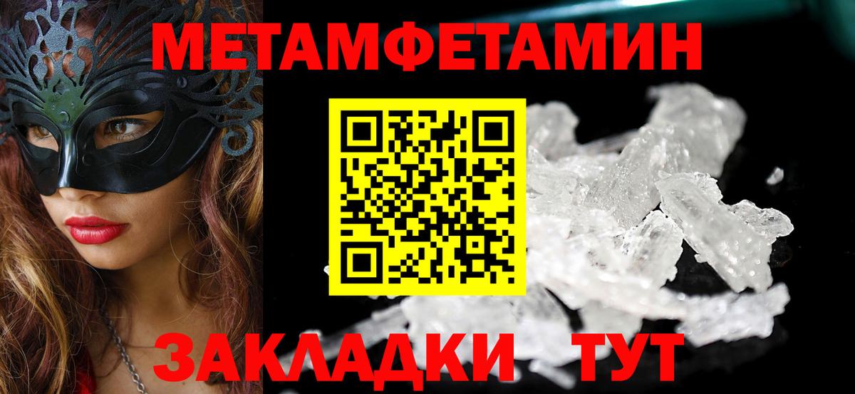 Каменка  Amphetamine VHQ  АМФ  Вход с VPN 