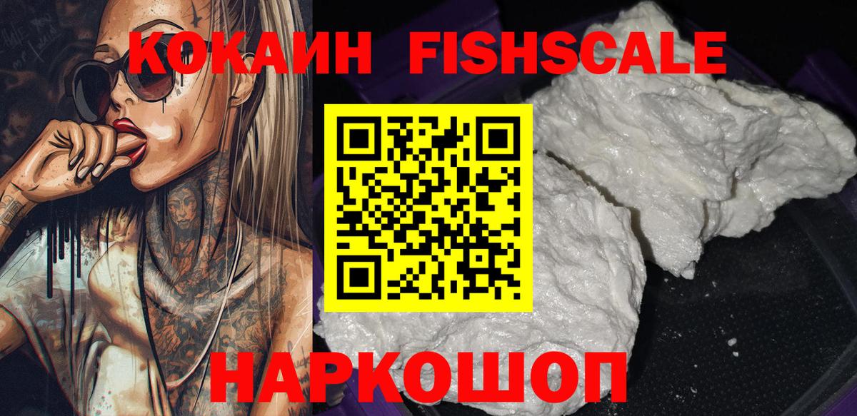 Cocaine 98% Каменка