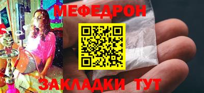 бошки Лесосибирск