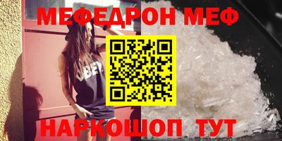 бошки Лесосибирск