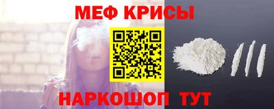 ALPHA PVP Ливны