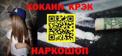 ALPHA PVP Ливны