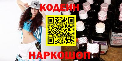 бошки Лесосибирск