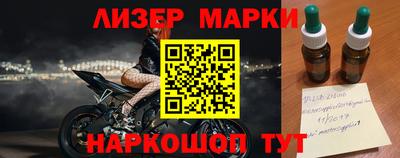 гашиш Ликино-Дулёво