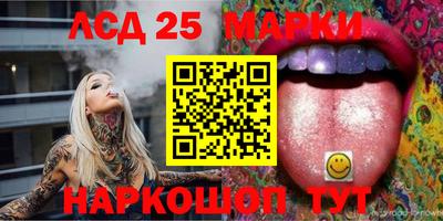 бошки Лесосибирск