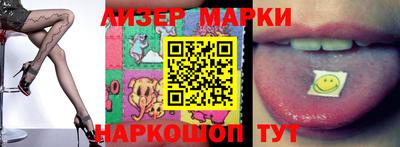 бошки Лесосибирск
