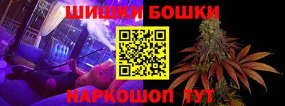 гашиш Ликино-Дулёво