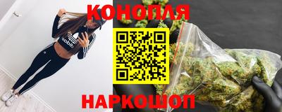 бошки Лесосибирск
