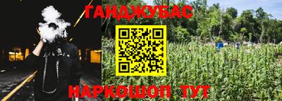 ALPHA PVP Ливны