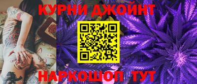 ALPHA PVP Ливны