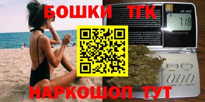 бошки Лесосибирск