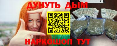 ALPHA PVP Ливны