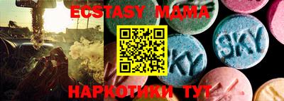 ALPHA PVP Ливны