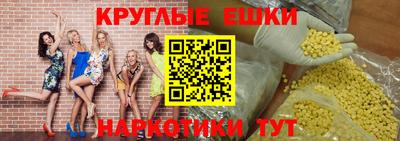 бошки Лесосибирск