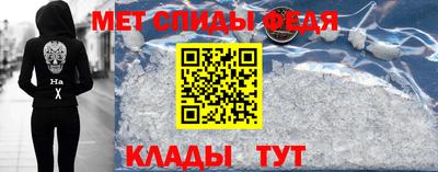 ALPHA PVP Ливны