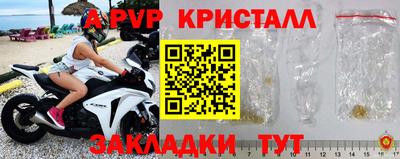 бошки Лесосибирск