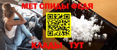 ALPHA PVP Ливны