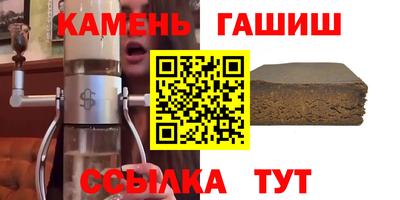 бошки Лесосибирск