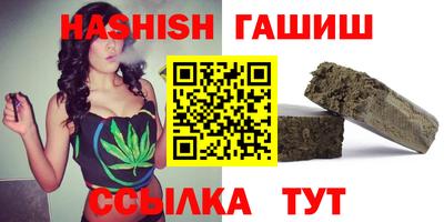 ALPHA PVP Ливны