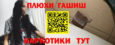 гашиш Ликино-Дулёво