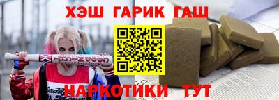 ALPHA PVP Ливны