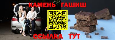 гашиш Ликино-Дулёво