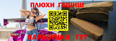 бошки Лесосибирск