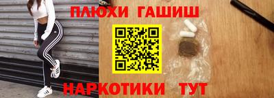 бошки Лесосибирск