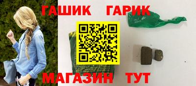 гашиш Ликино-Дулёво