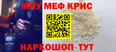 ALPHA PVP Ливны