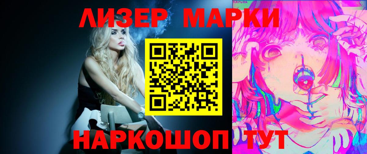 Лсд 25 экстази  Лсд 25 экстази кислота  Вход с VPN  Каменка 