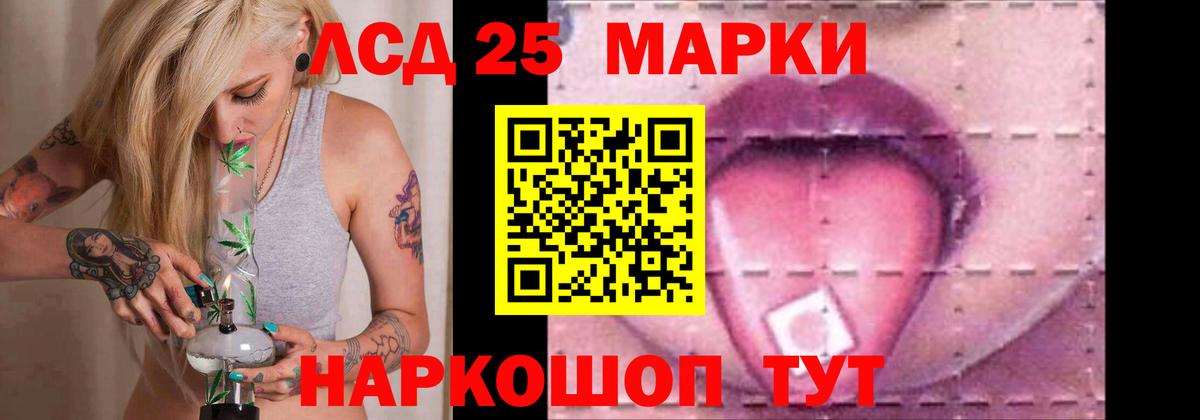ЛСД экстази ecstasy Каменка