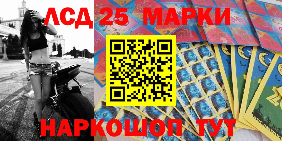 Марки NBOMe  Вход с VPN  Каменка  Наркотические марки 1,5мг  Наркотические марки 1,5мг 