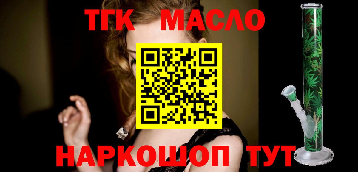 цена наркотик  Вход с VPN  Каменка  ТГК Wax  ТГК Wax 