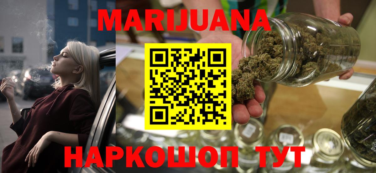 Каменка  МАРИХУАНА сатива  МАРИХУАНА LSD WEED  Вход с VPN  МАРИХУАНА сатива  Канабис планчик 